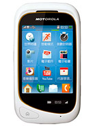 Best available price of Motorola EX232 in Saintlucia